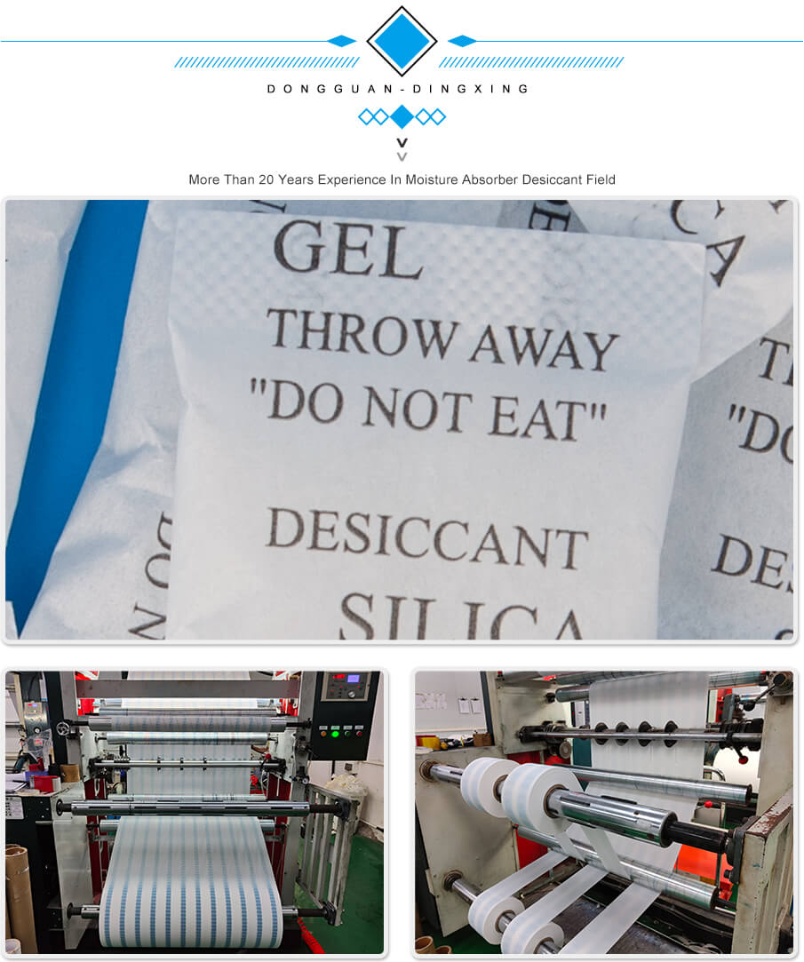 5g綿紙食品干燥劑 5g綿紙食品干燥劑